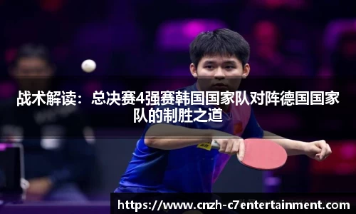 c7娱乐官方网站