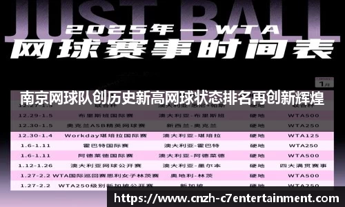 c7娱乐平台