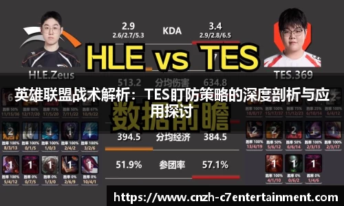 c7娱乐平台