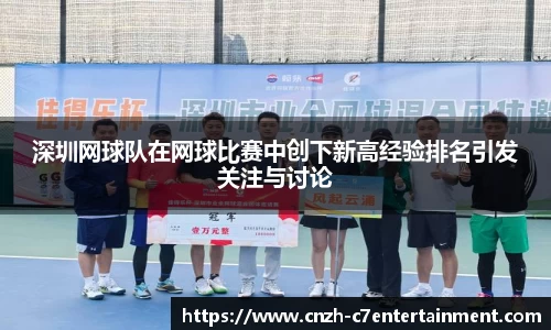 c7娱乐平台