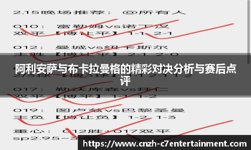 c7娱乐注册登录